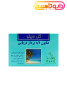 گل سیتو صابون لایه بردار دریایی